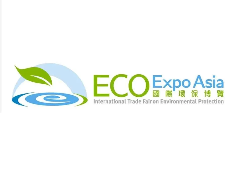 نمایشگاه محیط زیست هنگ کنگ (Eco Expo Asia)