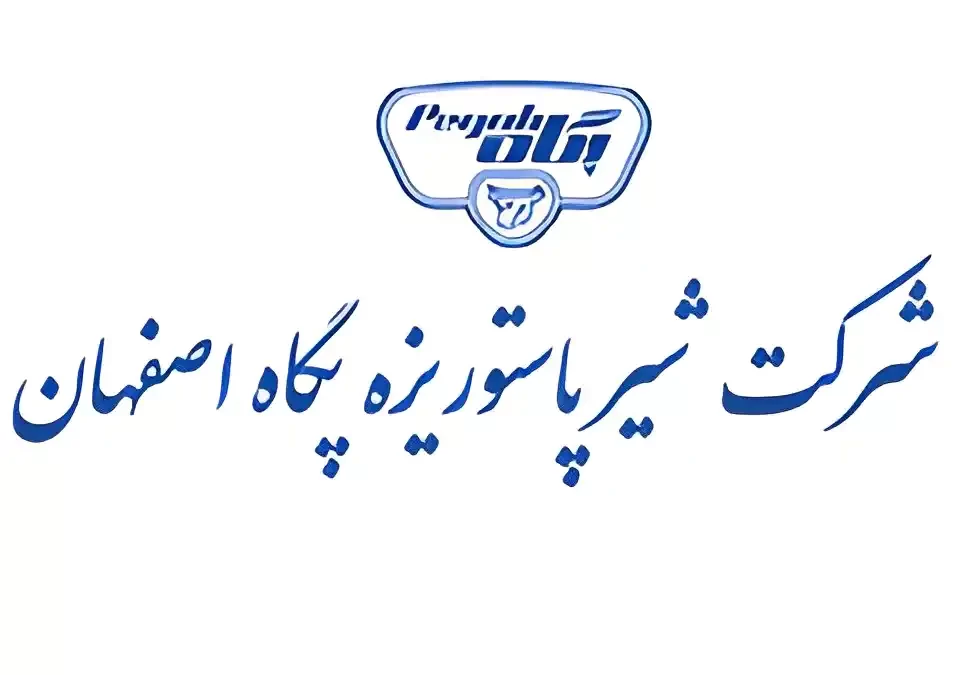 افزایش سرمایه شیرپاستوریزه پگاه اصفهان آذر 1401