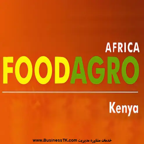 نمایشگاه مواد غذایی و کشاورزی کنیا 2023 (FOODAGRO) - businesstk.com