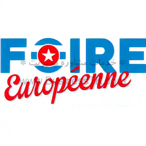 نمایشگاه اروپایی فرانسه 2023 - businesstk.com