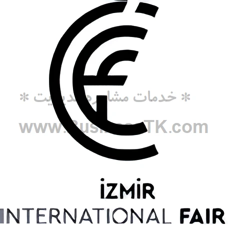 نمایشگاه مواد غذایی و کشاورزی ترکیه 2023 IZMIR - businesstk.com