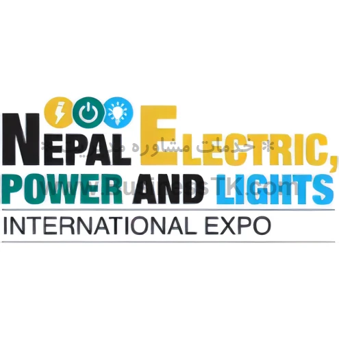 نمایشگاه الکتریک، برق قدرت و روشنایی نپال 2023 NEPAL ELECTRIC - businesstk.com