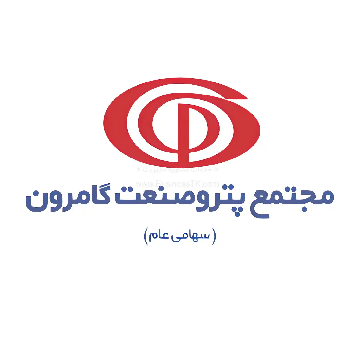 مجوز افزایش سرمایه پترو صنعت گامرون خرداد1402 - BusinessTK.com