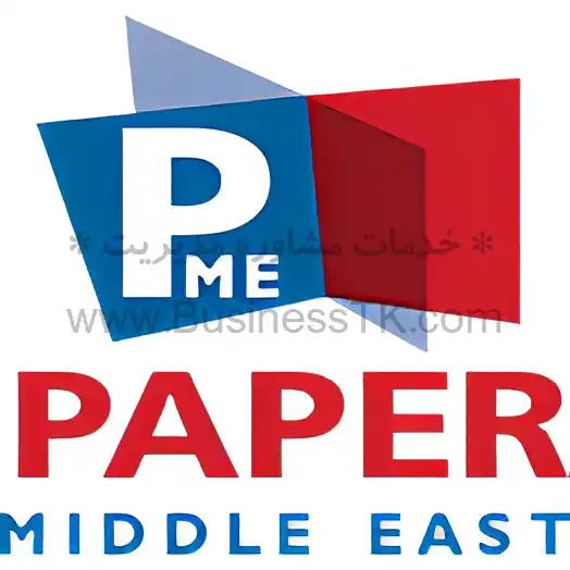 نمایشگاه صنعت کاغذ مصره 2023 PAPER - businesstk.com