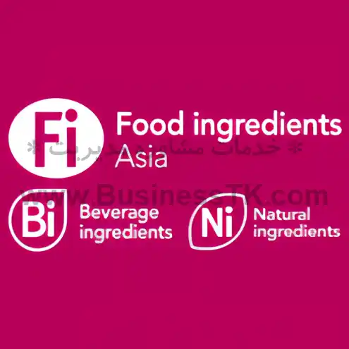 نمایشگاه مواد غذایی اندونزی 2023 FI ASIA - businesstk.com
