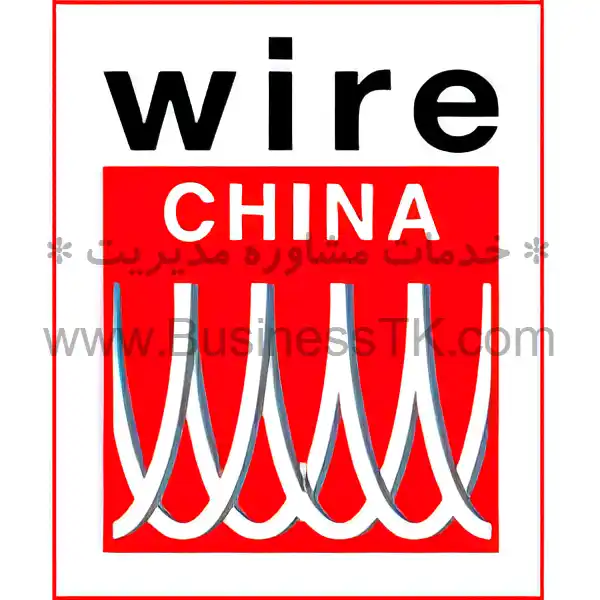 نمایشگاه سیم و کابل چین 2023 WIRE CHINA - businesstk.com