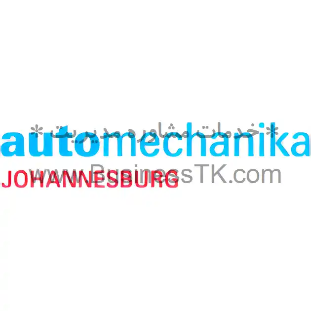 نمایشگاه اتومکانیکا آفریقای جنوبی (شهریور1402) AUTOMECHANIKA - businesstk.com