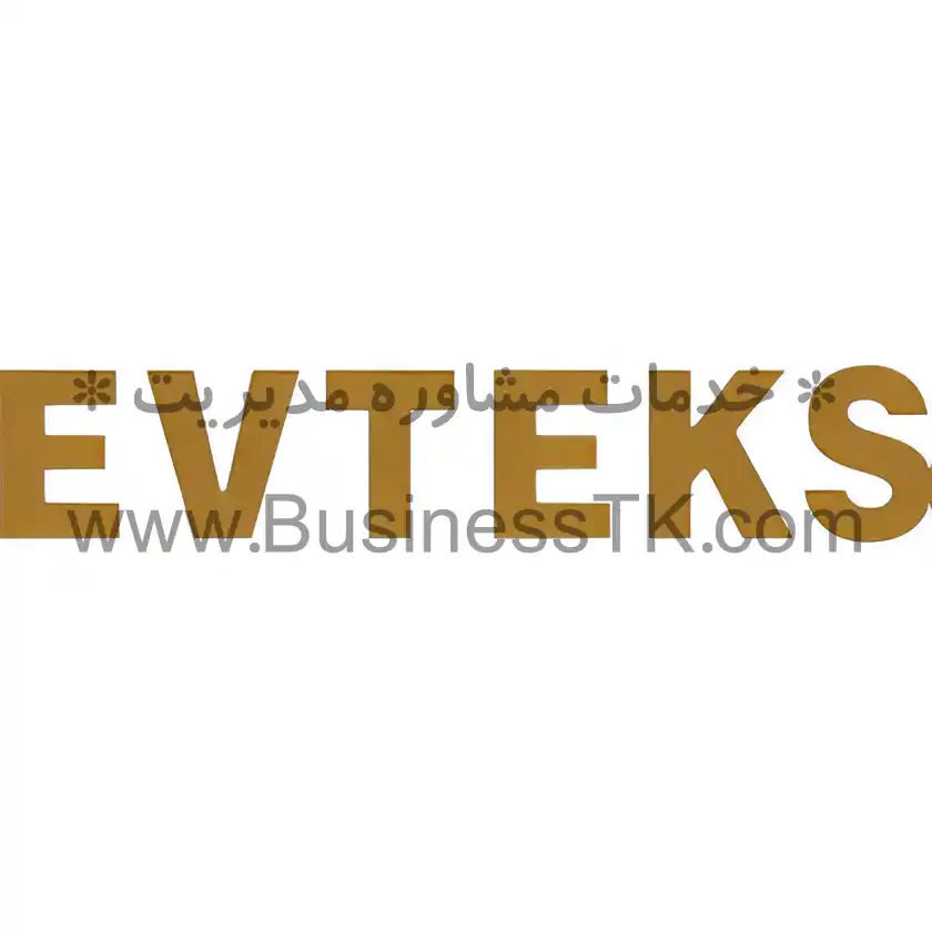 نمایشگاه منسوجات خانگی ترکیه (شهریور1402) EVTEKS - businesstk.com
