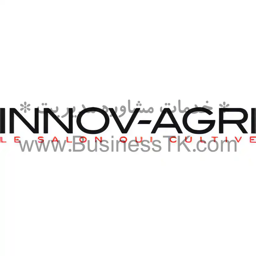 نمایشگاه نوآوری های کشاورزی فرانسه (شهریور1402) INNOV-AGRI - businesstk.com