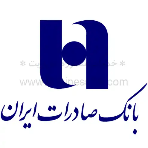 پیشنهاد افزایش سرمایه بانک صادرات ایران خرداد1402 - BusinessTK.com