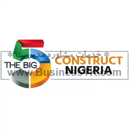 نمایشگاه ساختمان و مصالح ساختمانی نیجریه (شهریور1402) - businesstk.com