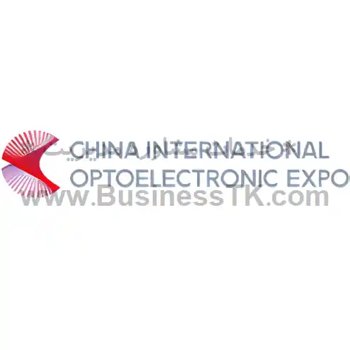 نمایشگاه صنایع اپتوالکترونیک چین (شهریور1402) CIOE - businesstk.com