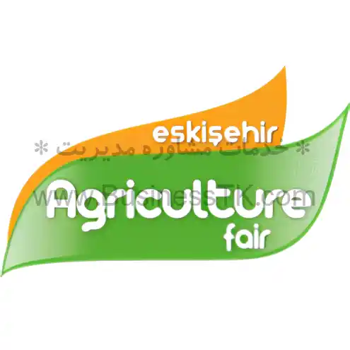 نمایشگاه صنایع کشاورزی ترکیه (شهریور1402) ESKISEHIR AGRICULTURE - businesstk.com