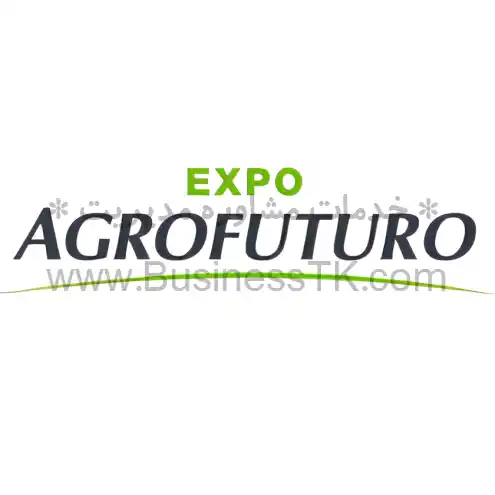 نمایشگاه صنایع کشاورزی کلمبیا (شهریور1402) AGROFUTURO - businesstk.com