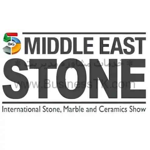 نمایشگاه صنایع سنگ امارات متحده عربی (آذر1402) MIDDLE EAST STONE - businesstk.com