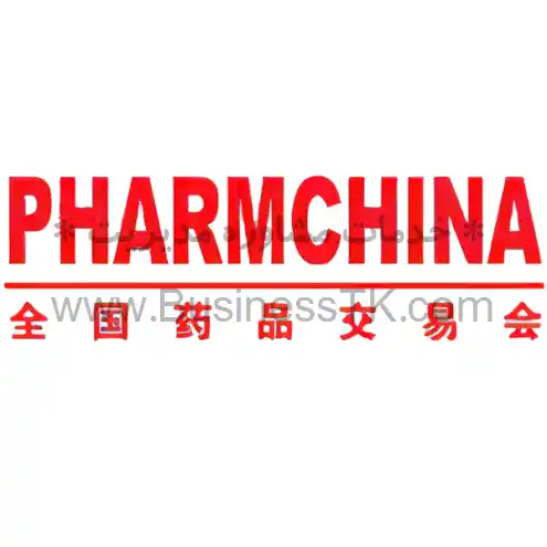 نمایشگاه صنایع دارویی چین -آذر 1402 PHARMCHINA - businesstk.com