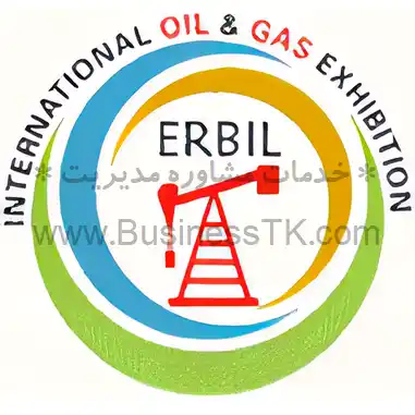 نمایشگاه نفت و گاز عراق آذر 1402 ERBIL OIL & GAS - businesstk.com