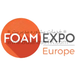 نمایشگاه صنایع فوم آلمان آذر 1402 FOAM EXPO EUROPE - businesstk.com
