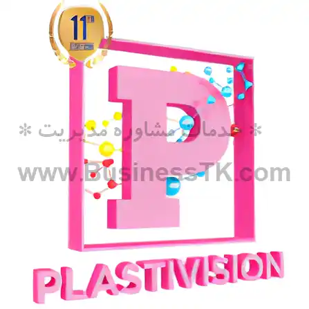 نمایشگاه پلاستیک هند -آذر 1402 PLASTIVISION INDIA - businesstk.com