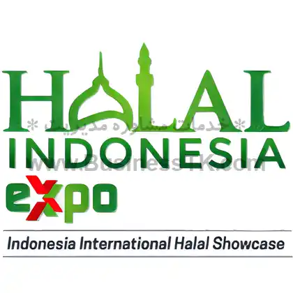 نمایشگاه محصولات حلال اندونزی آذر 1402 HALAL INDONESIA EXPO - businesstk.com