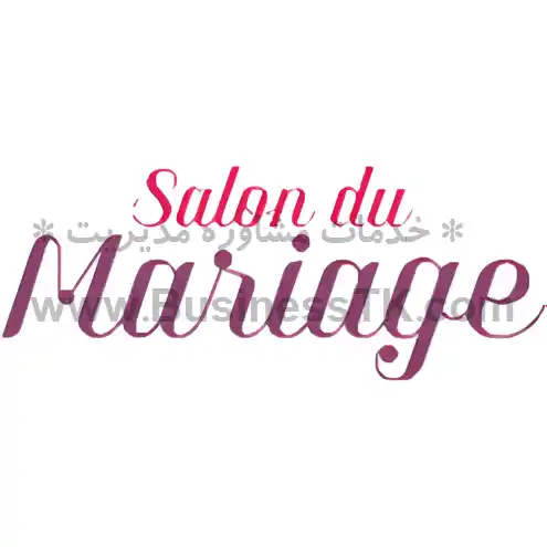 نمایشگاه خدمات جشن ازدواج بلژیک آذر 1402 SALON DU MARIAGE DE NAMUR - businesstk.com