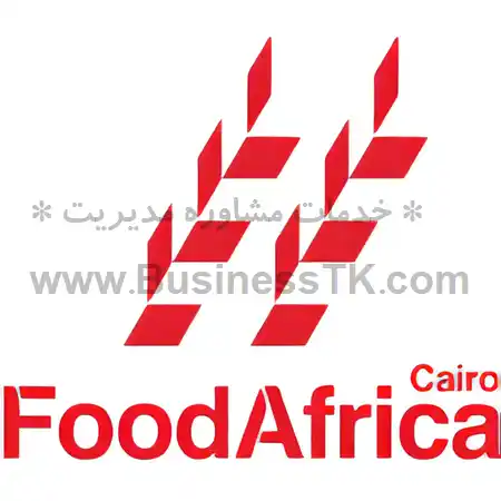 نمایشگاه فرآوری مواد غذای مصر آذر 1402 FOOD AFRICA CAIRO - businesstk.com