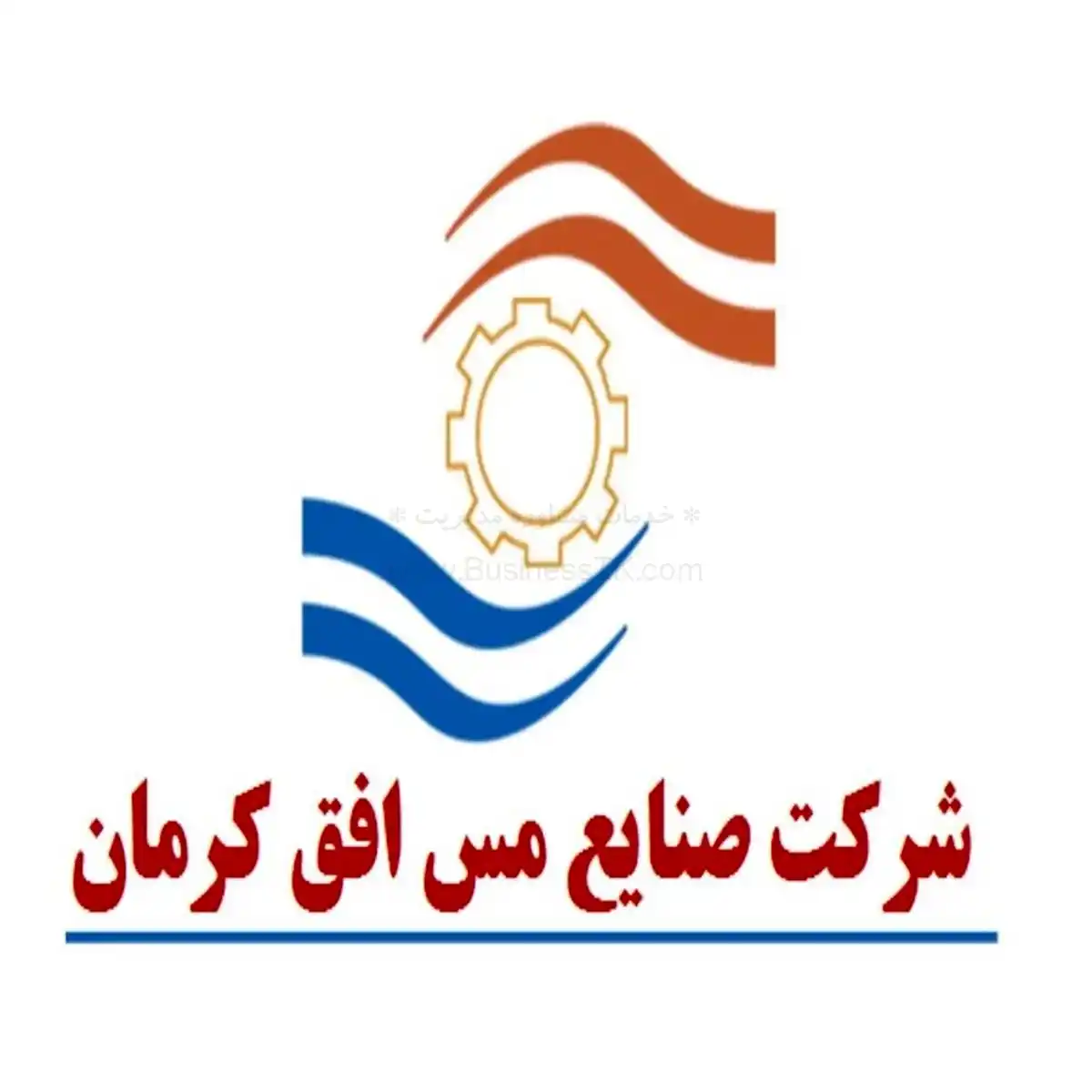 افزایش سرمایه صنایع مس افق کرمان مرداد 1402 - BusinessTK.com