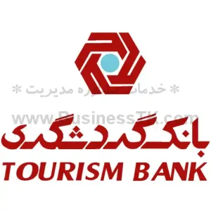 پیشنهاد افزایش سرمایه بانک گردشگری مرداد 1402 - BusinessTK.com