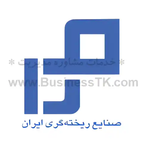 پیشنهاد افزایش سرمایه صنایع ریخته گری ایران تیر1402 - BusinessTK.com
