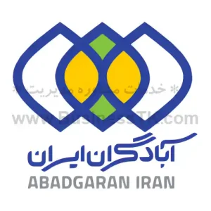 پیشنهاد افزایش سرمایه مجتمع های توریستی و رفاهی آبادگران ایران مرداد 1402 - BusinessTK.com