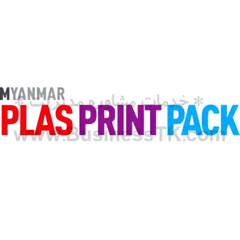 نمایشگاه پلاستیک، چاپ و بسته بندی میانمار آذر 1402 MYANMAR PLAS PRINT PACK - businesstk.com
