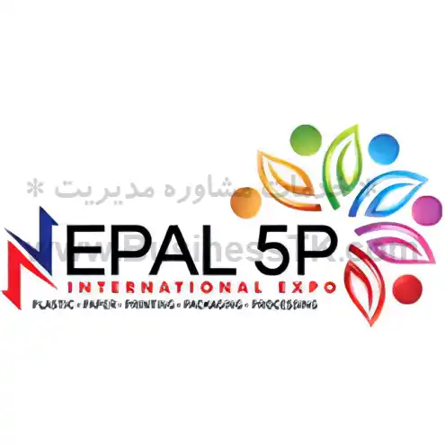 نمایشگاه پلاستیک، کاغذ، پرینت و چاپ، بسته بندی و فرآوری نپال آذر 1402 NEPAL 5P INTERNATIONAL - businesstk.com
