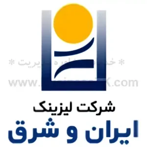 تصمیم افزایش سرمایه لیزینگ ایران و شرق شهریور 1402 - BusinessTK.com