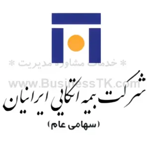 پیشنهاد افزایش سرمایه بیمه اتکایی ایرانیان شهریور 1402 - BusinessTK.com