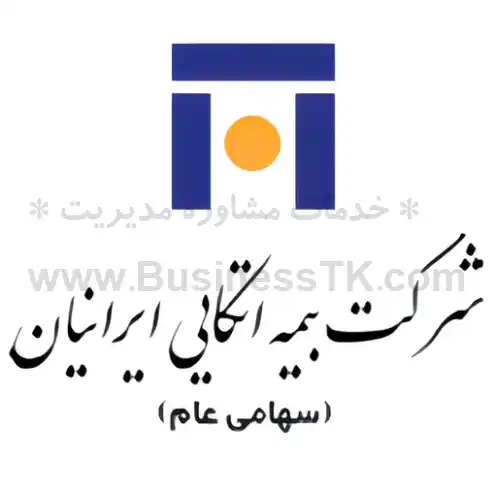 پیشنهاد افزایش سرمایه بیمه اتکایی ایرانیان شهریور 1402