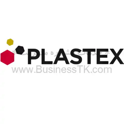 نمایشگاه صنعت پلاستیک مصر دی 1402 PLASTEX - businesstk.com