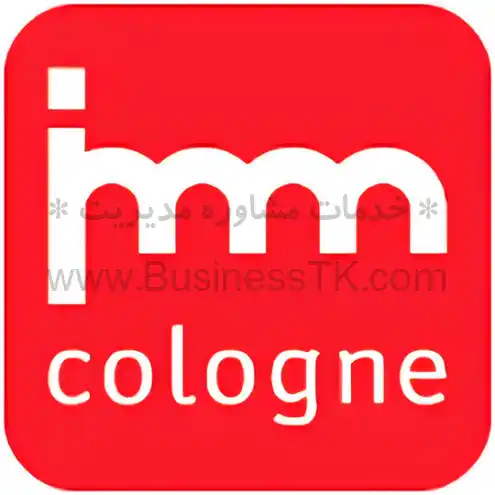 نمایشگاه صنعت مبلمان آلمان دی 1402 IMM COLOGNE - businesstk.com