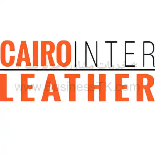 نمایشگاه چرم و کفش مصر دی 1402 CAIRO INTER LEATHER - businesstk.com